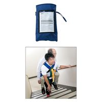 テラモト 防災おんぶ担架 OT-962-200-0 1個（直送品）