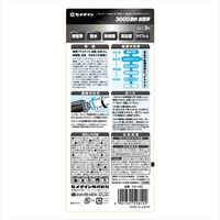 【多用途接着剤】セメダイン 3000耐水・耐衝撃 P3g 904012 1個