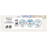 ナプキン 生理用品 ソフィ センターインコンパクト オーガニックサボン 特に多い昼用 羽つき 24.5cm 1個（16枚） ユニ・チャーム