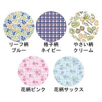 ニシキ 大人用食事用エプロン 花柄ピンク P9690 1枚（直送品）