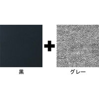 白鷺ニット工業 ボクサーブリーフ　2色2枚組 黒+グレー　M Q0365X 1セット（直送品）