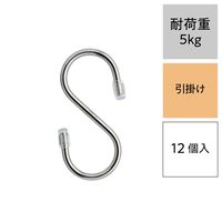 レック S字フックステンレス(小) 5kg H-556 1パック(12個)