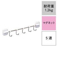 レック マグネット5連ツールフック(可動式) 1.2kg(1本240g) H-464 1セット(5個)