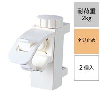 レック ネジ止めポールホルダー 2kg(2個使用時) H-417 1セット(10個:2個入×5)