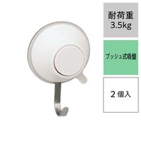 レック プッシュ式吸盤フック(小) ボタンを押すと吸着力復活 3.5kg H-670 1セット(10個:2個入×5)