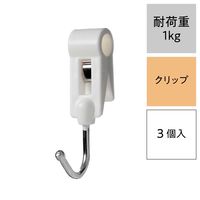 レック パイプ棚ツールフック クリップとしても使える 1kg H-029 1パック(3個)