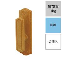 レック 粘着カーテンふさ掛け 木目調 1kg H-139 1セット(10個:2個入×5)