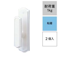 レック 粘着カーテンふさ掛け ホワイト 1kg H-139 1セット(10個:2個入×5)