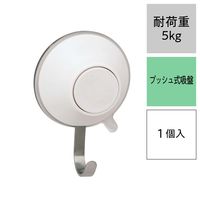 レック プッシュ式吸盤フック(大) ボタンを押すと吸着力復活 5kg H-669 1セット(5個)