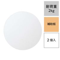 レック 吸盤用補助板(粘着) O-326 1セット(10個:2個入×5)