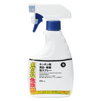 無印良品 キッチン用 漂白・除菌 泡スプレー 400mL 1セット（2個） 良品計画