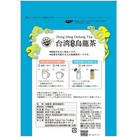 TTT 世界のお茶巡り 台湾烏龍茶 ティーバッグ 1袋（20バッグ入）
