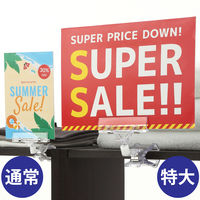 伊藤忠リーテイルリンク クリップホルダーワイドホルダー（クリップ特大） 5066 一個