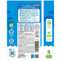 【旧品】ヤシノミ洗たく洗剤 濃縮タイプ 本体 600ml 1個 衣料用洗剤 サラヤ