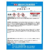 日本メカケミカル メカCSー7 4L C-Z019-4L 1缶（直送品）
