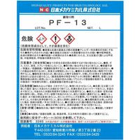日本メカケミカル PFー13 5L A-0045-5L 1缶（直送品）