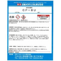 日本メカケミカル CPー8U 4L B-Z075-4L 1缶（直送品）