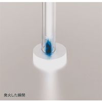 島津理化 圧気発火器 AHー5 127ー655 1セット（直送品）