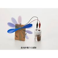 島津理化 ダニエル電池 DACー11 138ー015 1セット（直送品）