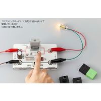 島津理化 発光比較キット 195170 1セット（直送品）