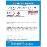 日本メカケミカル メカエコプレスWー311M 18L D-Z070-18L 1缶（直送品）