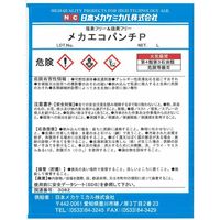 日本メカケミカル メカエコパンチP 18L D-Z055-18L 1缶（直送品）