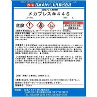 日本メカケミカル メカプレス#44S 18L D-Z018-18L 1缶（直送品）