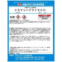 日本メカケミカル メカマッハドライ90H 18L D-D033-18L 1缶（直送品）