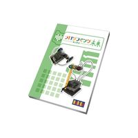 ナリカ プログラミング未来 車と信号 PMBー1N(V2.2) E31-6407 1セット（直送品）