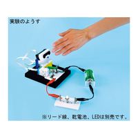 ナリカ 電気の利用プログラミング学習セット SPーB E31-6600 1セット（直送品）