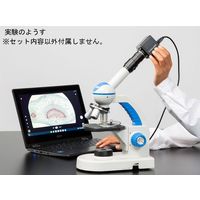 ナリカ 理科実験観察撮影装置 ToruSee(雲台付) E31-7375-01 1セット（直送品）