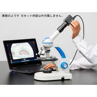 ナリカ 理科実験観察撮影装置ToruSee(motte付) E31-7375-02 1セット（直送品）
