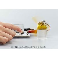 島津理化 MESH GPIO用スイッチ SWー3 102ー010 1個（直送品）