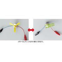 島津理化 回路/工作キット 195175 1セット（直送品）