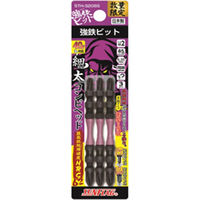 強鉄ビット 細太コンビヘッド 3本入り STH-32085 1セット(3本) 新亀製作所（直送品）