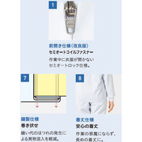 男女兼用半袖ジャンパー S ホワイト SZ422-W 1着 サーヴォ（直送品）