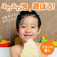 入浴剤 温泡キッズ ONPO Kids 遊べる入浴 あわっぴー ミカンの香り ふんわり黄色の泡 160ml 1本 アース製薬