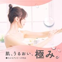 入浴剤 乾燥肌 高保湿入浴液ウルモア クリーミーローズ 本体 600mL 1本 アース製薬