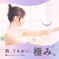 入浴剤 乾燥肌 高保湿入浴液ウルモア クリーミーフローラル 本体 600mL 1本 アース製薬