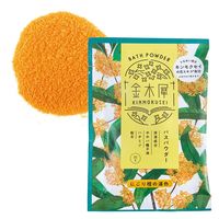 金木犀 バスパウダー 35g キンモクセイの香り お湯の色 にごり橙色 1セット（3包） グローバルプロダクトプランニング