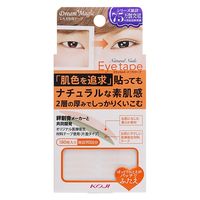 ドリームマジック ナチュラルヌードアイテープII スリム 5個 コージー本舗