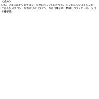 KOJI（コージー） クイックドライスプレーII 100g コージー本舗