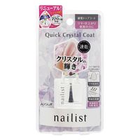 KOJI（コージー） クイッククリスタルコートII 10ml 5個 コージー本舗