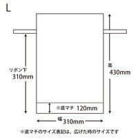 シモジマ Fバッグ Wシャンテ L レッド 008739550 1束