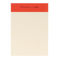 サンスター文具 メモA6 レトロアートコレクション 1983 カーニバル S2840820 1冊