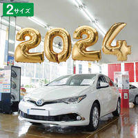 ストア・エキスプレス レターバルーンセット2024 小 1セット 【室内仕様】 8502-2192 38-172-4-1（直送品）