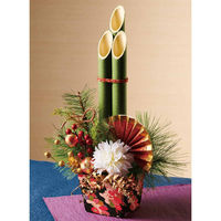 ストア・エキスプレス 門松アレンジ 50cm 1台 8730-5942 38-178-4-1（直送品）