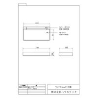 ハウステック　ワイドシェルフ　EM13-PT4073　1個（直送品）