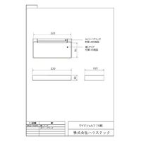 ハウステック ワイドシェルフ EM13-PT4076 1個（直送品）