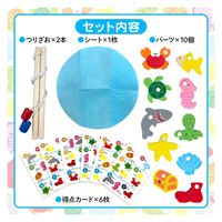 シルバーバック さかなつりゲーム 11543 1セット(2個)（直送品）